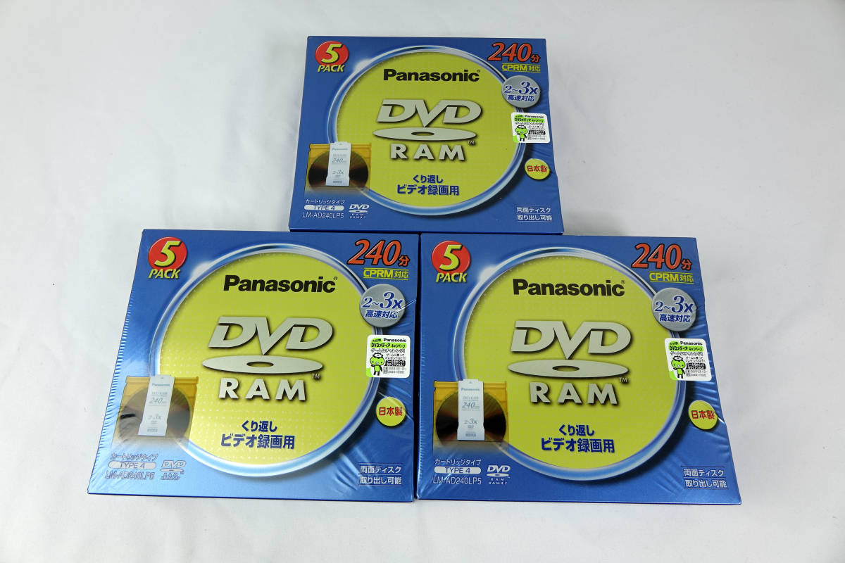 Panasonic DVD-RAM  LM-AD240LA5