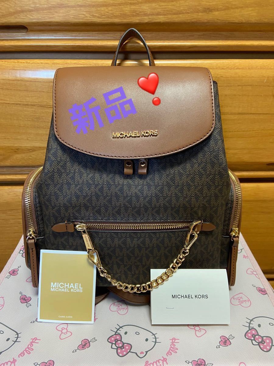 マイケルコースリュック 新品・未使用品 リュックサック | smsgolubovci.me