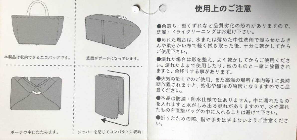 保冷 & 保温　レジカゴバッグ　おさかな柄　2個セット　イエロー　ブルー　エコバッグ　買い物　レジャー　アウトドア　キャンプ　ドライブ