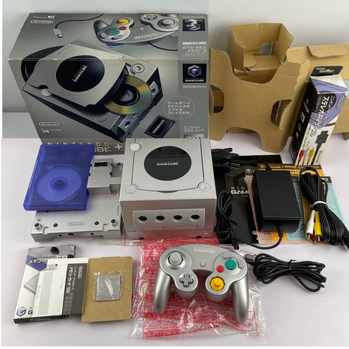 NintendoGAMECUBE エンジョイプラスパック シルバー | nate-hospital.com