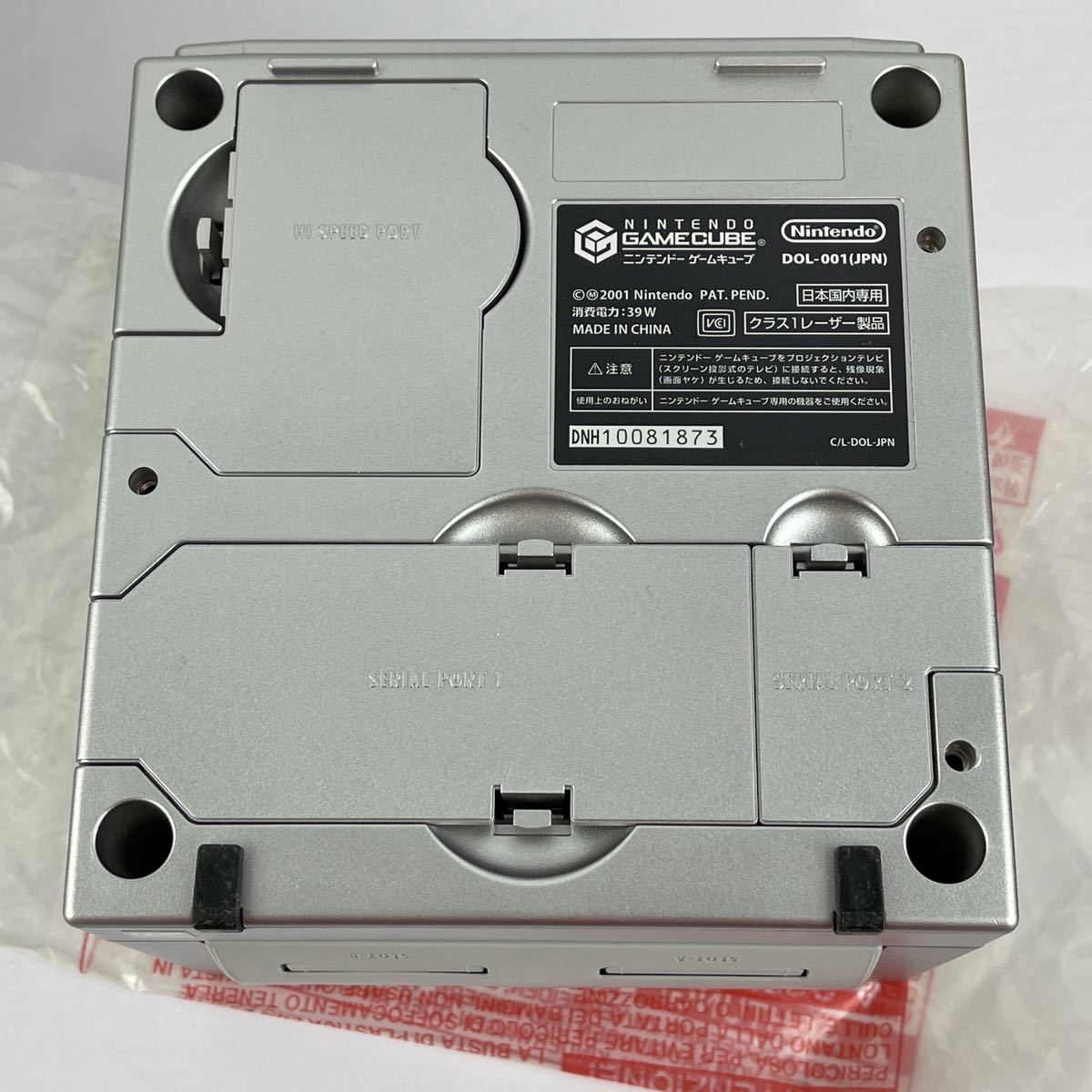 エンジョイプラスパック シルバー Nintendo 任天堂 gamecube エンジョイプラスパック シルバー Nintendo 任天堂 gamecube