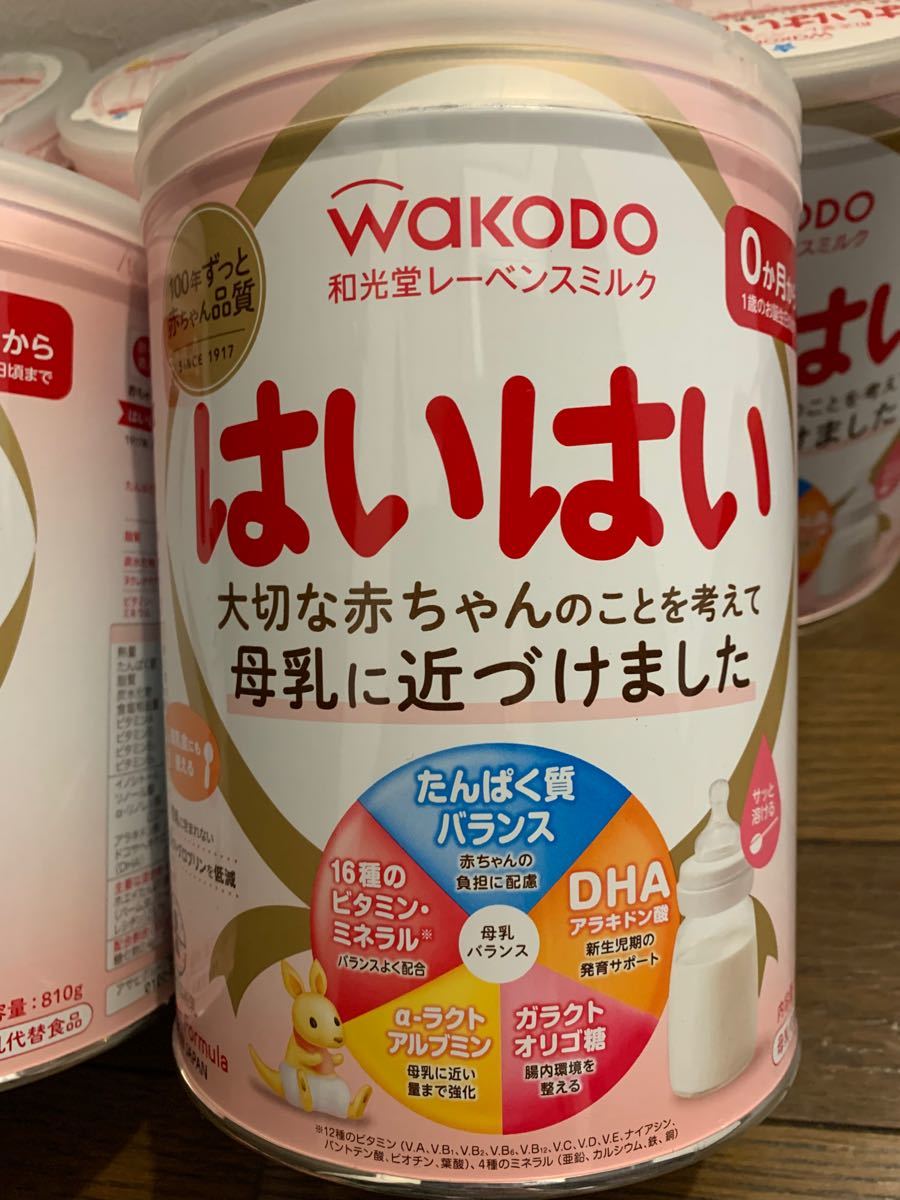 年間ランキング6年連続受賞】 和光堂 粉ミルク はいはい 新品未開封
