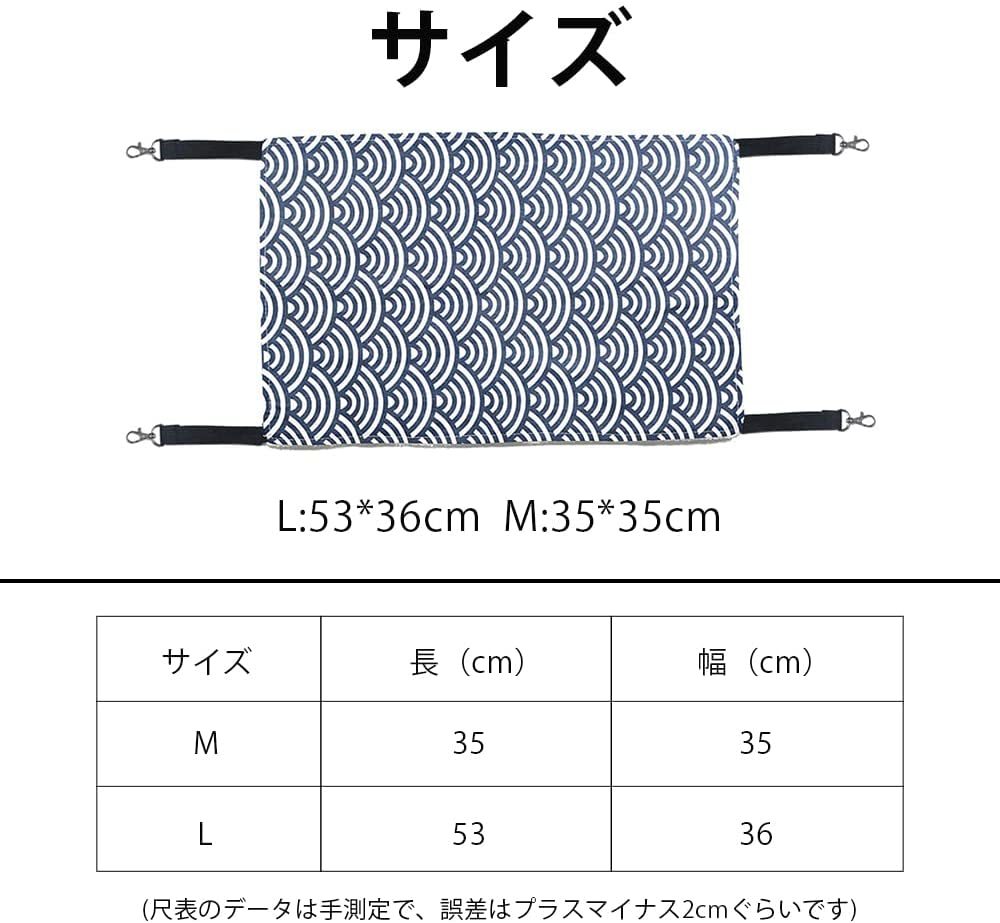 ペットハンモック ペットケージハンモック、長さ調節可 通気性 猫用品 ペット用品 取り付け簡単 冬夏両用(S:35*35CM)