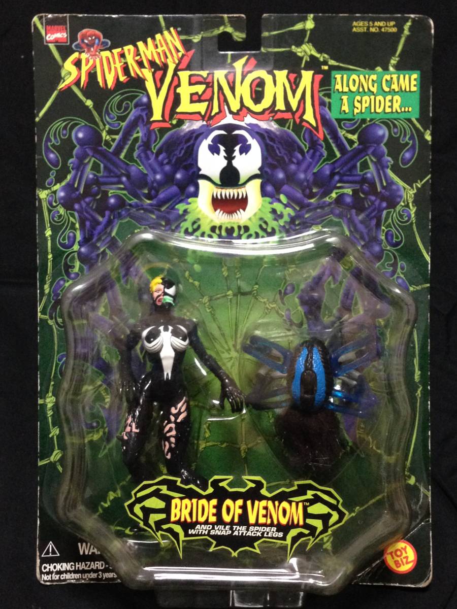 90s SPIDER-MAN BRIDE OF VENOM フィギュア ブライド オブ ヴェノム ベノム スパイダーマン TOYBIZ マーベル MARVEL_画像1