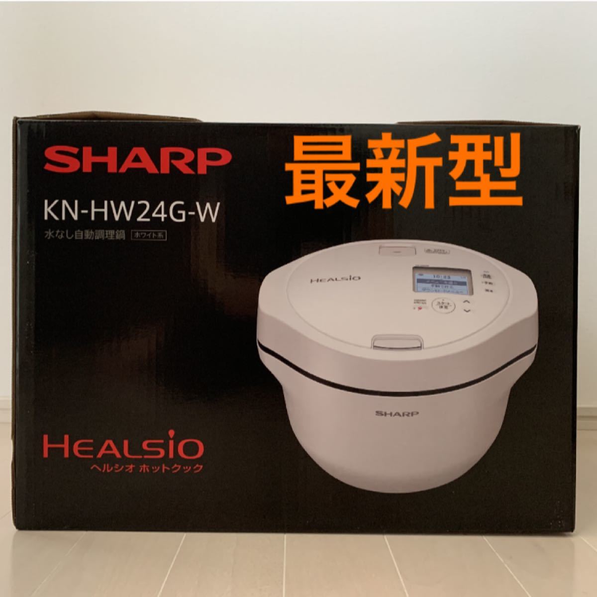 シャープ KNHW24G 自動調理鍋 ホットクック 2.4L ホワイト ヘルシオホットクック HEALSIO