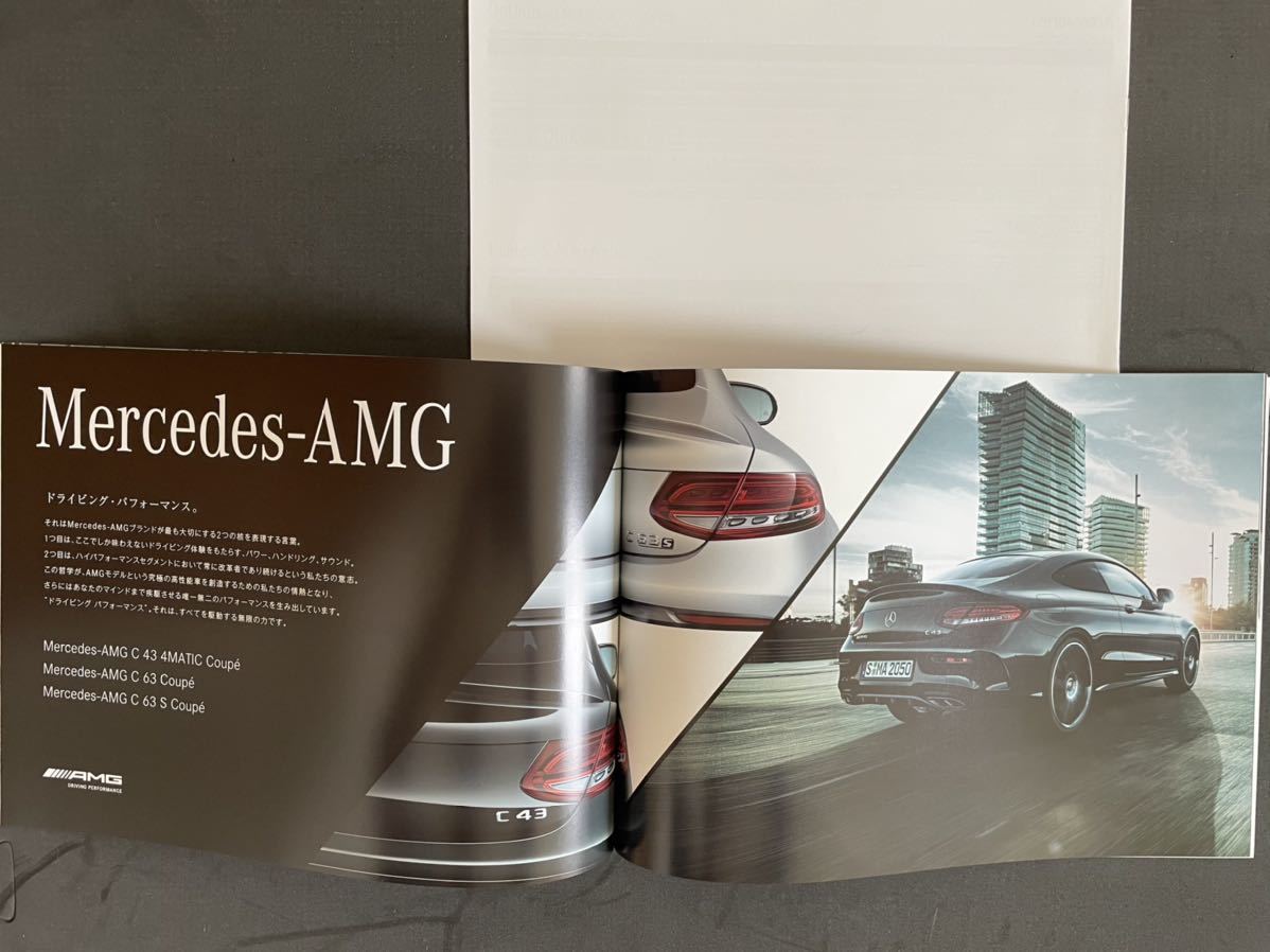 * free shipping! Mercedes Benz C Class coupe catalog *