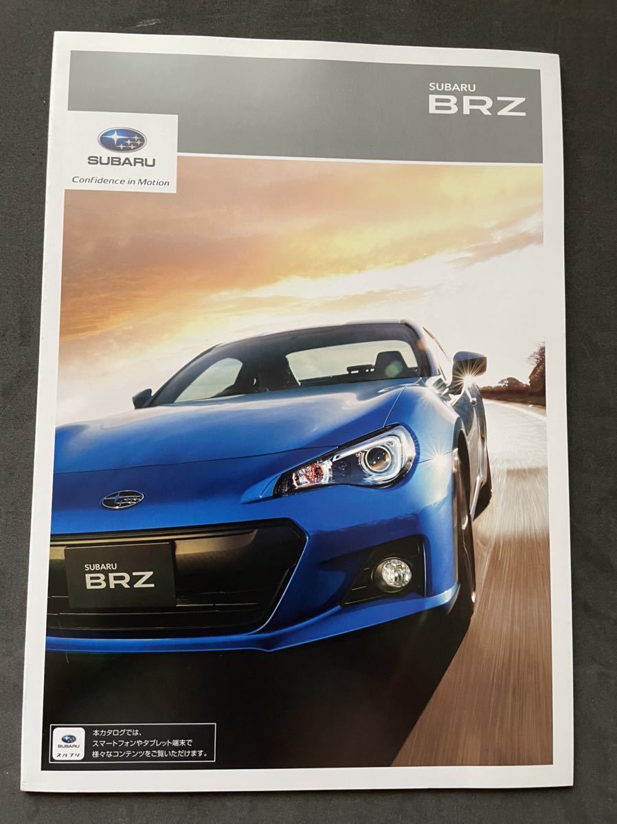 ★送料無料！ スバル BRZ カタログ★の画像1