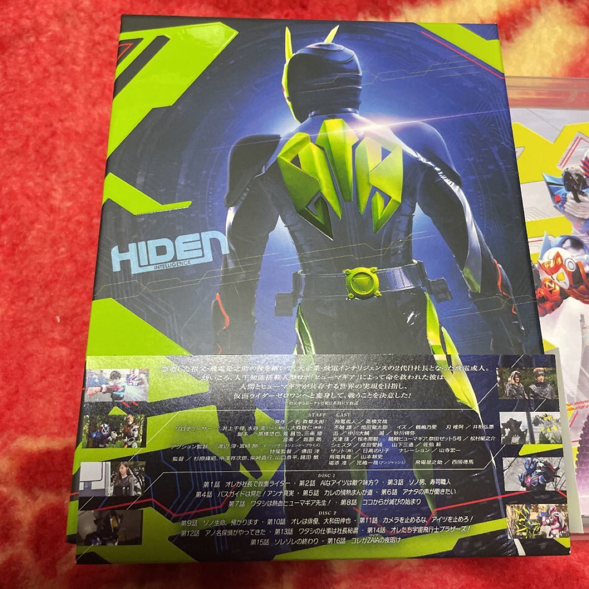 仮面ライダーゼロワン Blu-ray COLLECTION 1&2