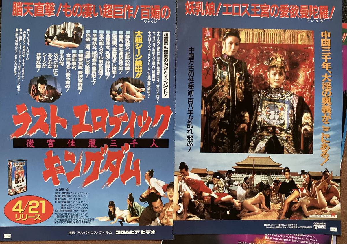 ヤフオク 切り抜き70枚52作品 香港映画 レスリー チャン ヤフオク 切り抜き70枚52作品 香港映画 レスリー チャン