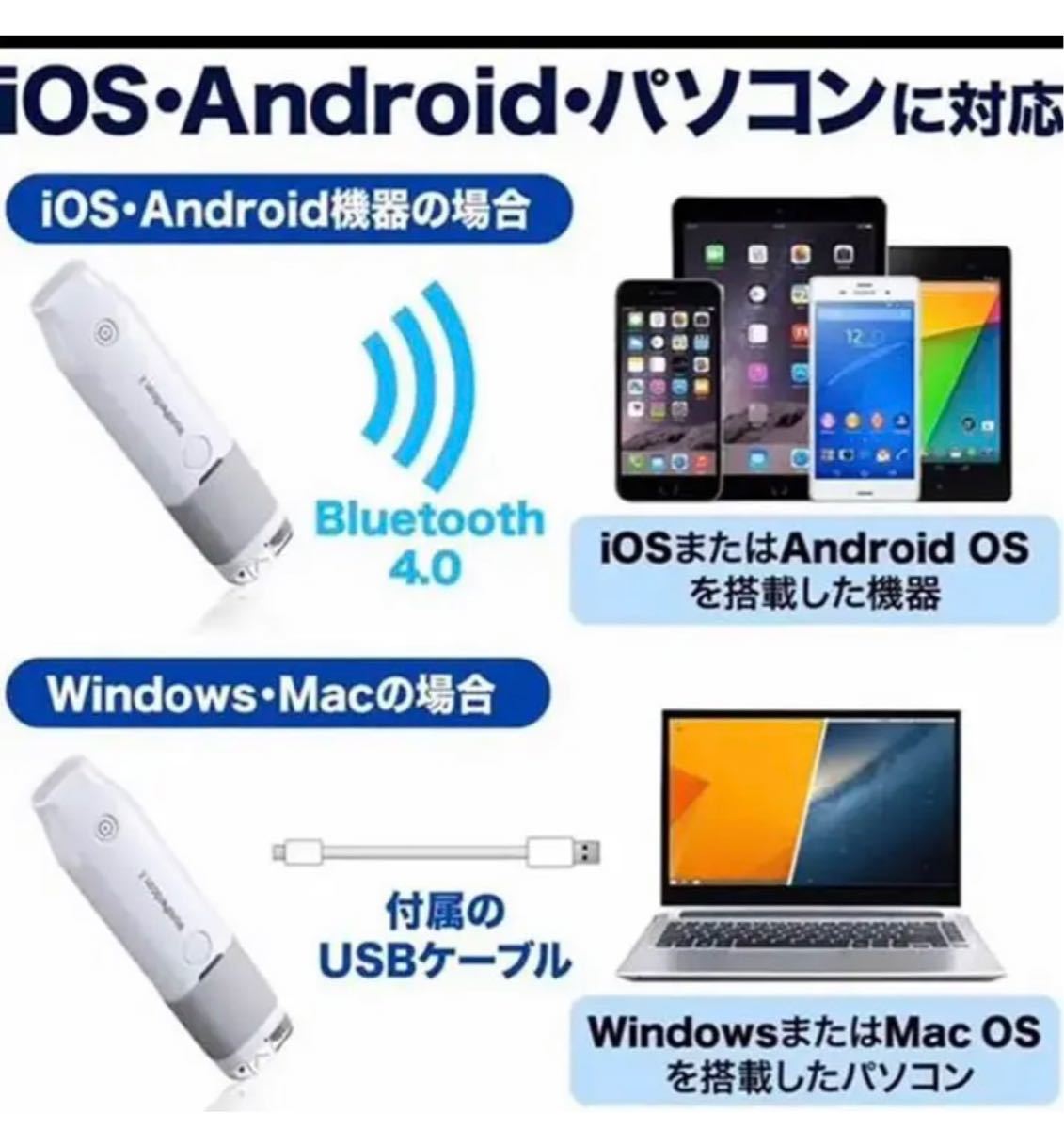 ペン型スキャナ USB&Bluetooth iPhone 翻訳機能/朗読機能付