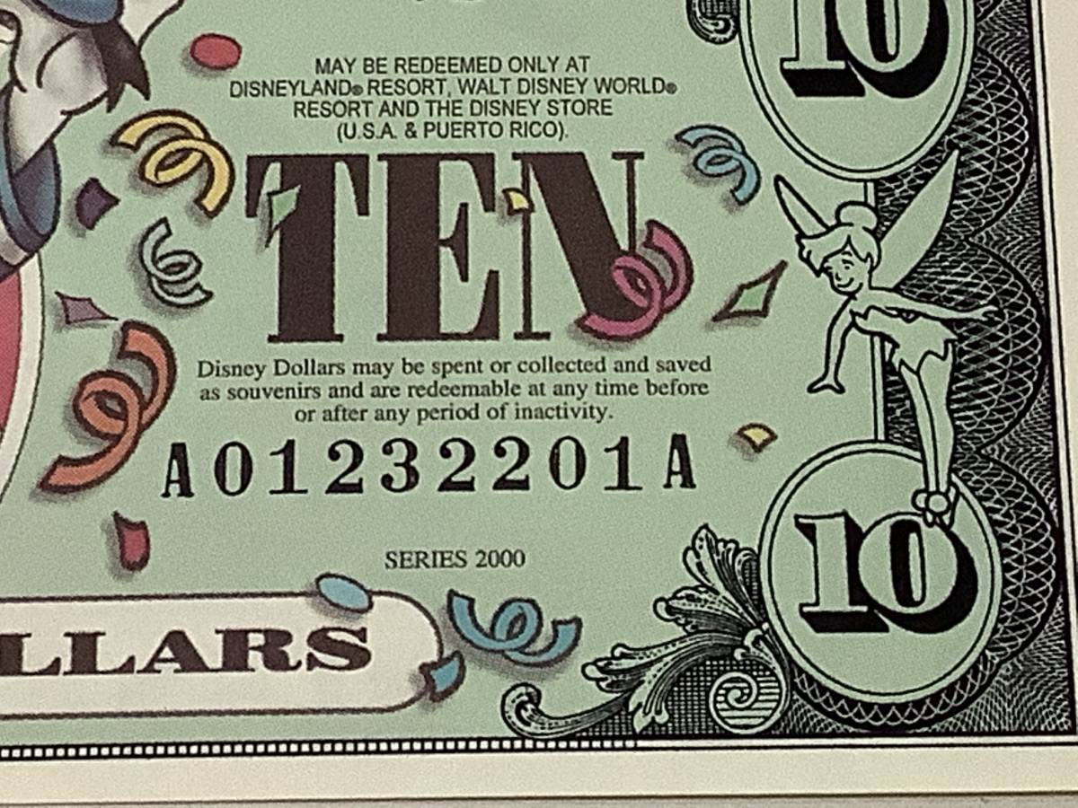 ディズニーダラー 10ドル札（2000年版） $10 紙幣 ドナルド Disney Dollarsの画像3