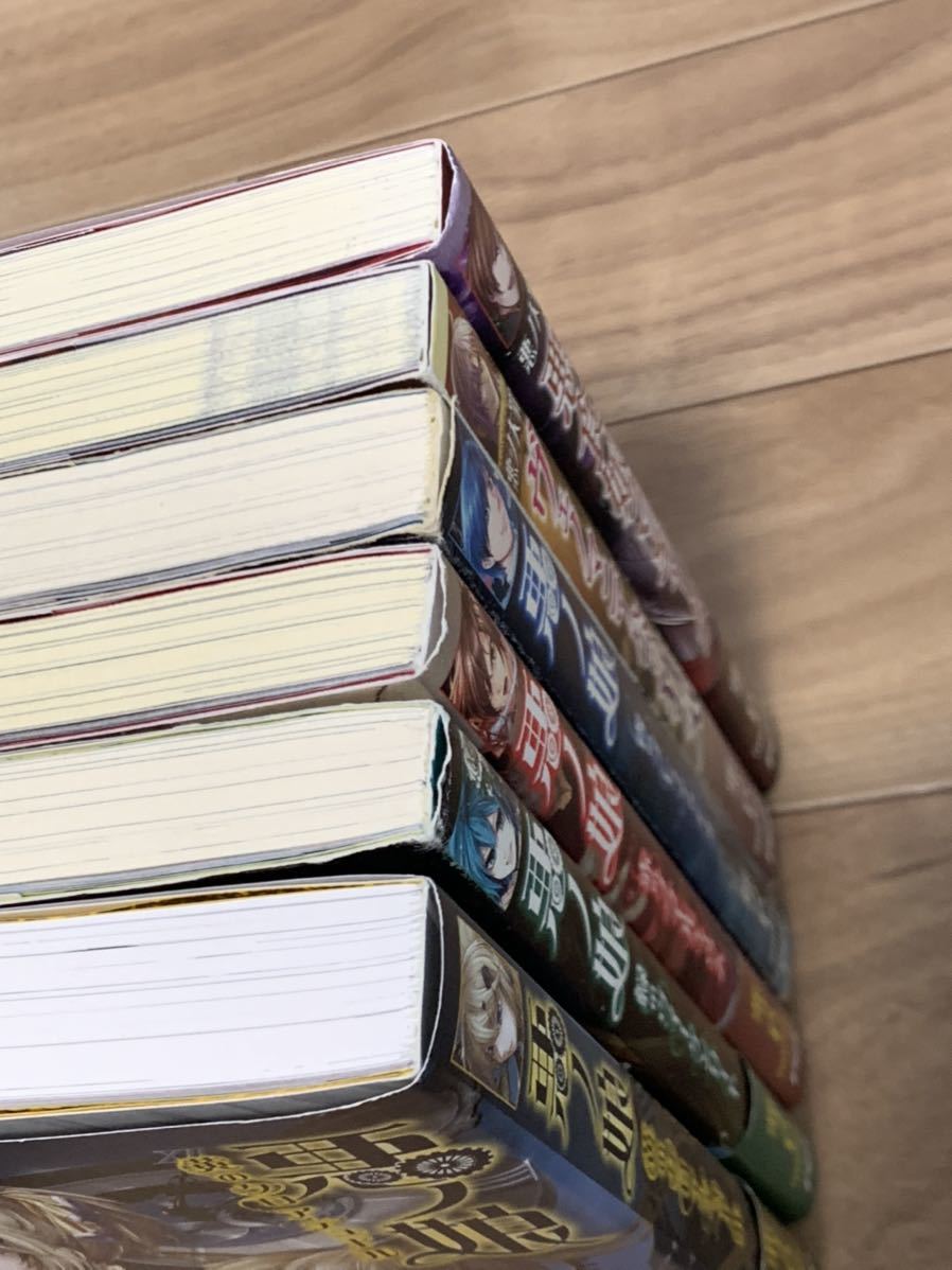 悪ノP 6冊セット(「悪ノ娘」全巻・「悪ノ大罪」2冊)おまけ付き 悪ノP 6冊セット(「悪ノ娘」全巻・「悪ノ大罪」2冊)おまけ付き