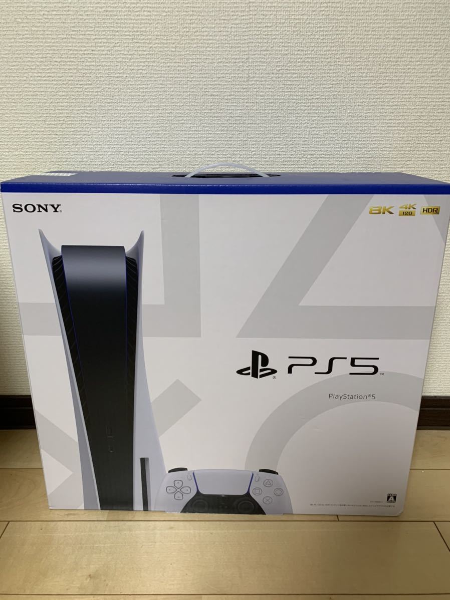 PS5本体 プレステ5 PlayStation5 新品、未開封 2022年6月16日購入