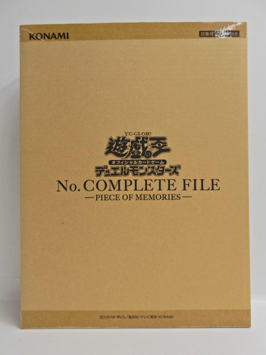 074Z983☆【未開封品】遊戯王OCG デュエルモンスターズ No.COMPLETE