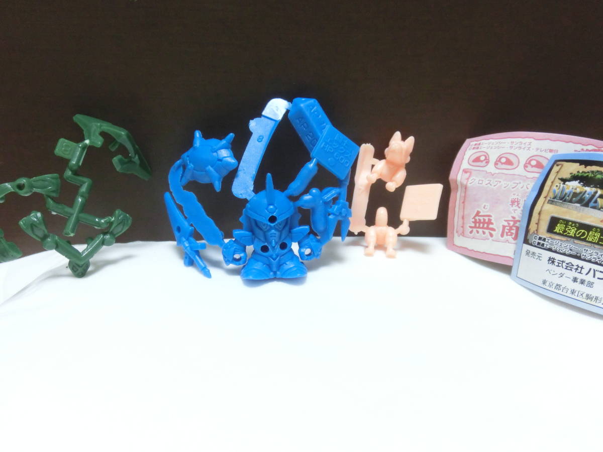 ガン消し 外伝 SDガンダム聖伝 2 闘士エックス ( 青・未切 ガン消し 外伝 SDガンダム聖伝 2 闘士エックス ( 青・未切