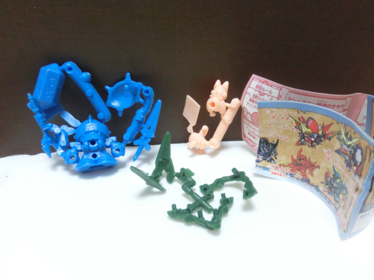 ガン消し 外伝 SDガンダム聖伝 2 闘士エックス ( 青・未切 ガン消し 外伝 SDガンダム聖伝 2 闘士エックス ( 青・未切