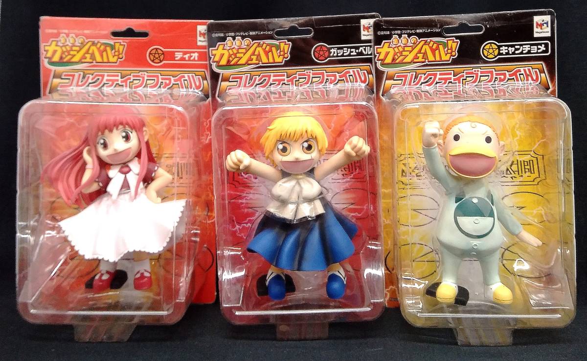 メガハウス コレクティブファイル 金色のガッシュベル!! ガッシュ