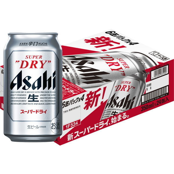 ◇アサヒスーパードライ 350ml × 24缶 × 3ケース 同梱!! www