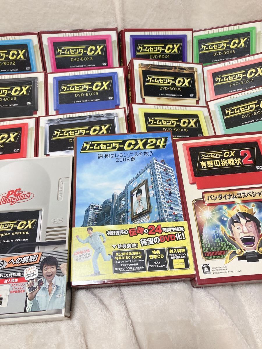 全17巻+セット ゲームセンターCX DVD DVD-BOX まとめ売り 有野の挑戦