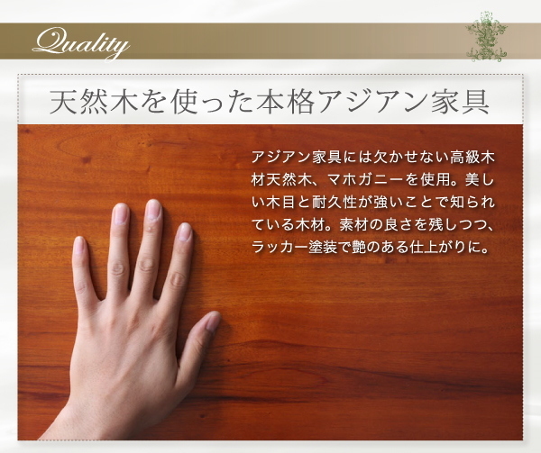 【かんたん】 ヤフオク! - RADOM チェスト幅101 アンティーク調アジアン家... かんたん