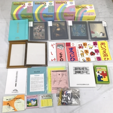 日本学校図書株式会社 家庭保育園 第1教室~第7教室 セット 教材 幼児