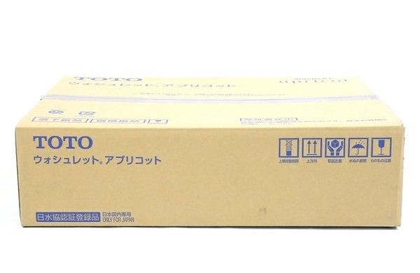 TOTO ウォシュレット アプリコット TCF4713R #SC1 温水洗浄便座 未使用