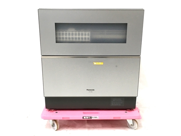 Panasonic NP-TZ300-S 食器洗い乾燥機 食洗機 ナノイーX ストリーム除