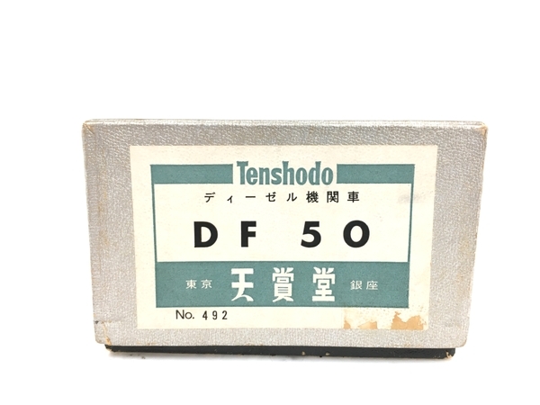 天賞堂 DF50 ディーゼル 機関車 No.492 HOゲージ 鉄道模型 天賞堂 DF50 ディーゼル 機関車 No.492 HOゲージ 鉄道模型