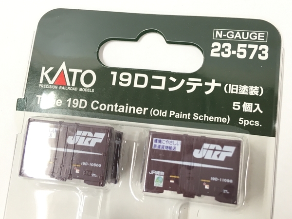KATO 23-573 19Dコンテナ 旧塗装 5個入り 3個セット Nゲージ 鉄道模型 T6567823(ストラクチャー)|売買されたオークション情報、yahooの商品情報をアーカイブ公開 - オークファン(aucfan.com) KATO 23-573 19Dコンテナ 旧塗装 5個入り 3個セット Nゲージ 鉄道模型 T6567823(ストラクチャー)|売買されたオークション情報、yahooの商品情報をアーカイブ公開 - オークファン(aucfan.com)