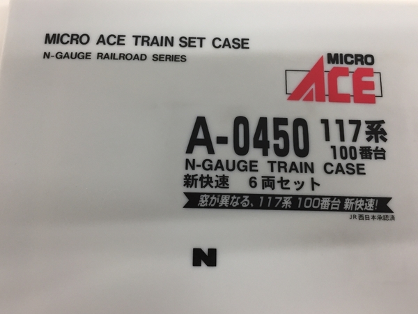 マイクロエース A-0450 117系100番台 新快速 6両セット N 訳有