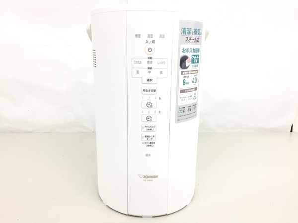 象印 ZOJIRUSHI EE-DB50 スチーム式 加湿器 4.0L  K6442868