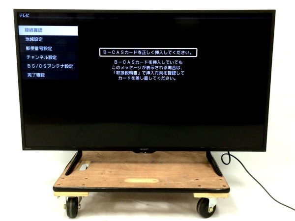 SHARP AQUOS 2T-C42BE1 42型 液晶テレビ 2020年製 家電 楽直 M6552988