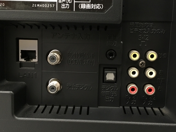 MITSUBISHI LCD-50LSR6 液晶テレビ リモコン付 家電 三菱 中古 楽 直
