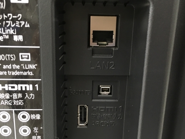 MITSUBISHI LCD-50LSR6 液晶テレビ リモコン付 家電 三菱 中古 楽 直