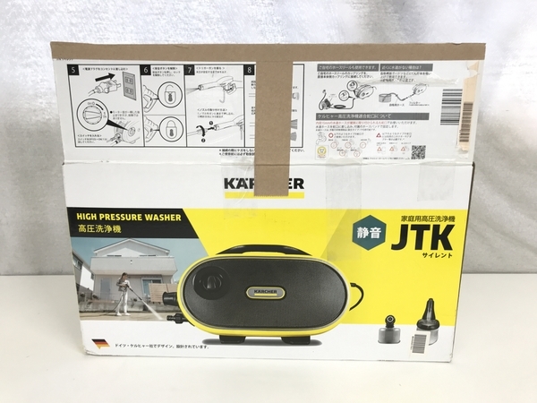 KARCHER ケルヒャー JKTサイレント JTK Silent 家庭用 高圧洗浄機 50