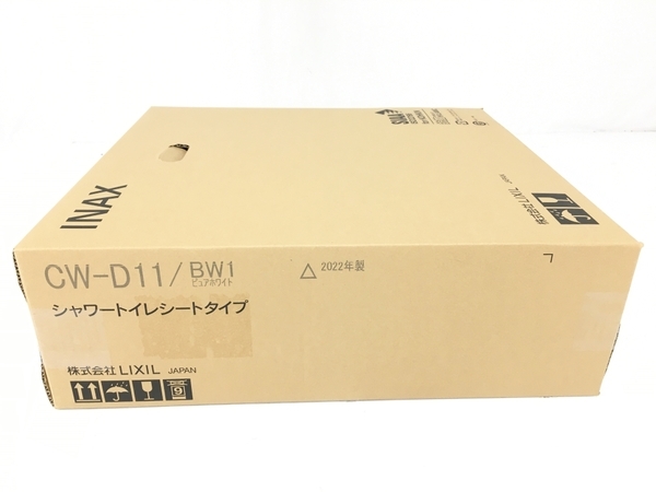 INAX LIXIL CW-D11/BW1 シャワートイレ シートタイプ 洗浄便座 2022年