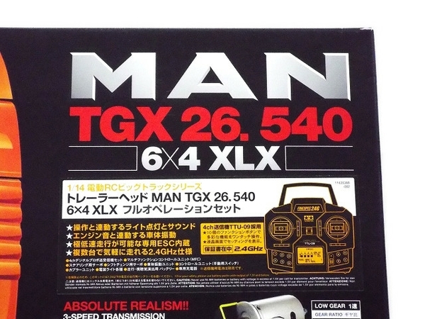 数量限定】 1/14電動RCビッグトラック トレーラーヘッド MAN TGX