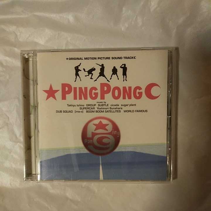 ピンポン オリジナル・サウンドトラック PINGPONG ORIGINAL SOUND TRACK_画像1