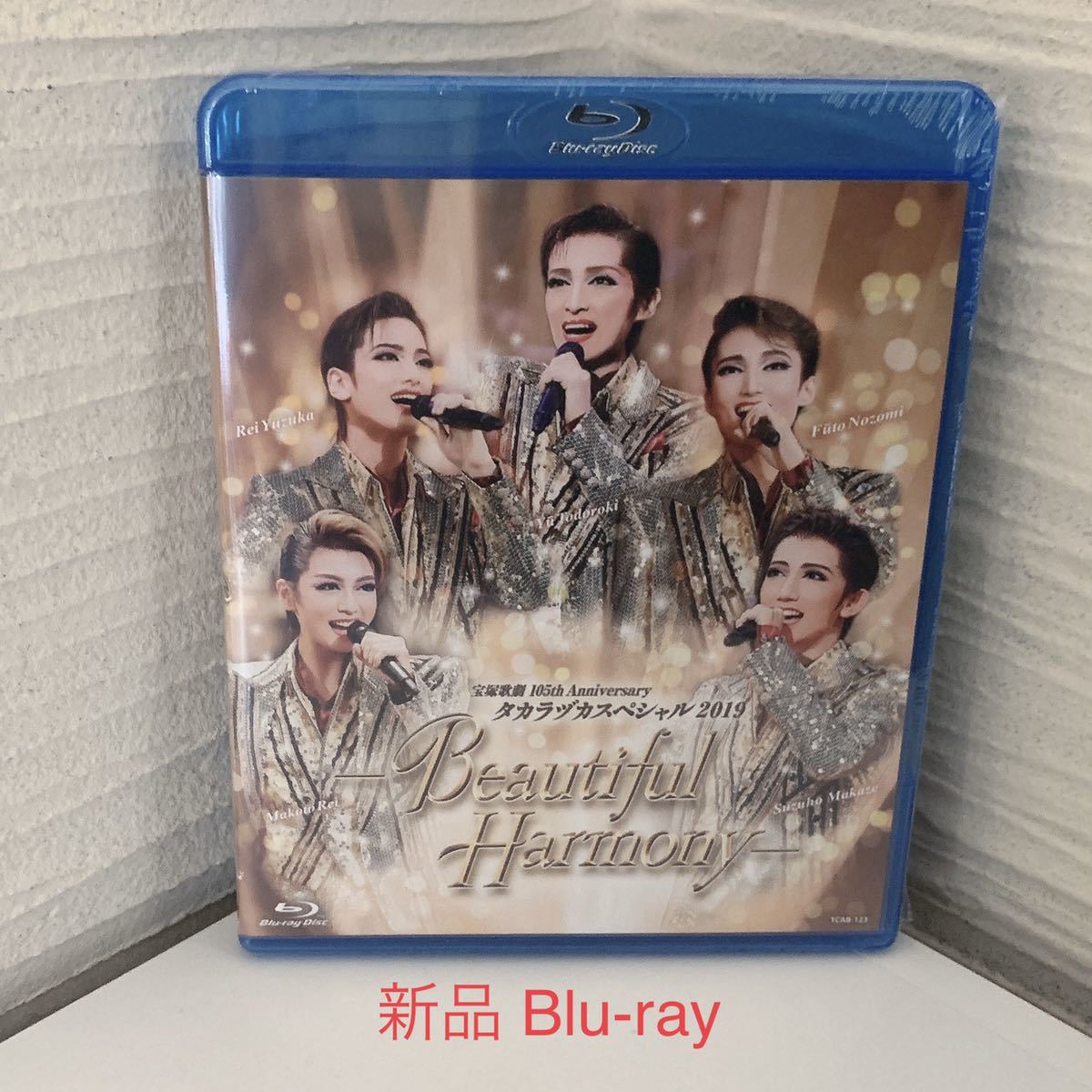 宝塚 タカラヅカスペシャル2019 Blu-ray delrioyachts.com