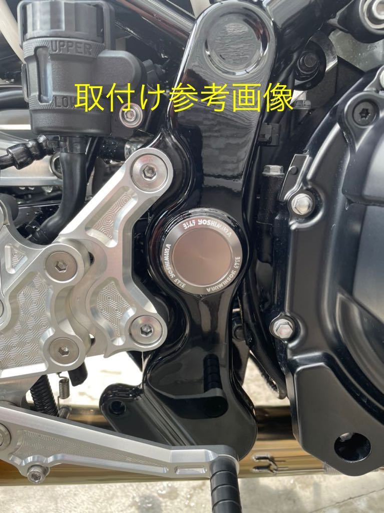 カワサキ Z900RS ヨシムラ フレームキャップ L 2個セット_画像3