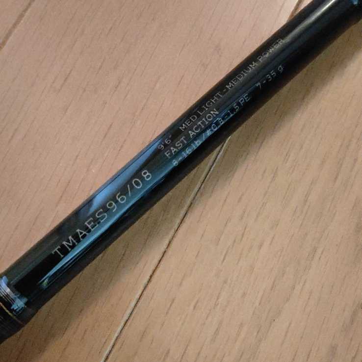 ダイコー アルテサーノ エボルティア TMAES96/08 廃盤 希少 ダイコー アルテサーノ エボルティア TMAES96/08 廃盤 希少