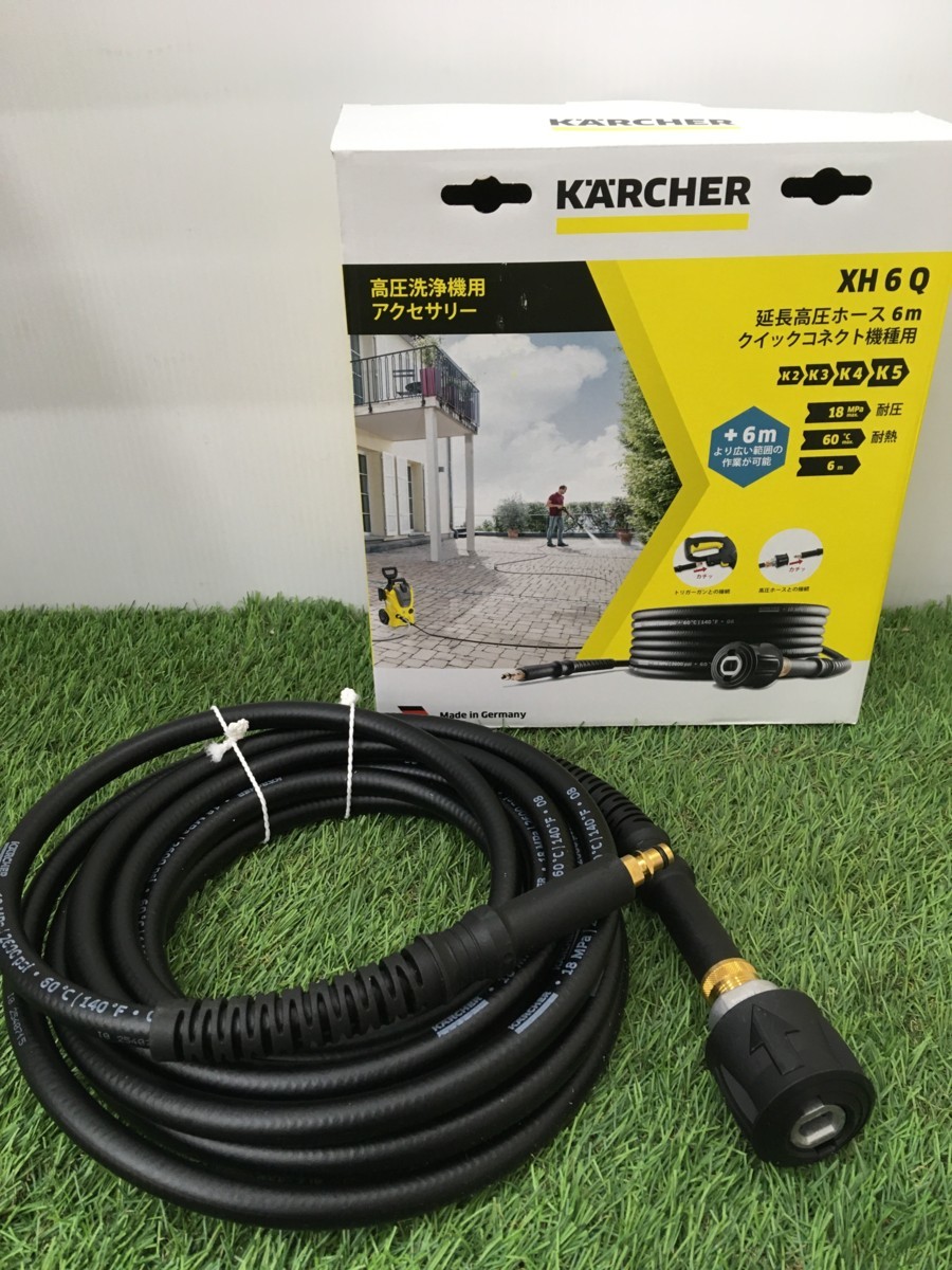 casaepintura.com.br - KARCHER(ケルヒャー) K2サイレント 高圧洗浄機