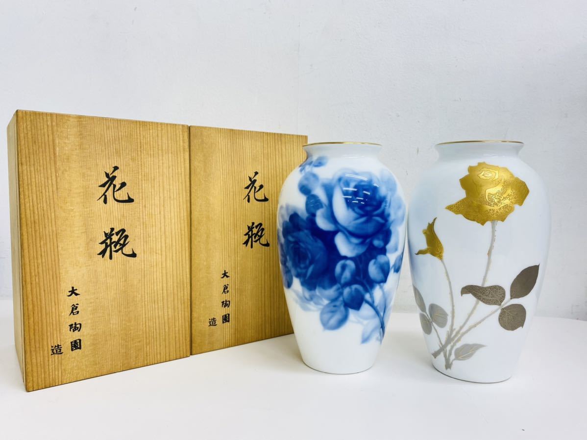 大倉陶園花瓶 花瓶 | discovermediaworks.com