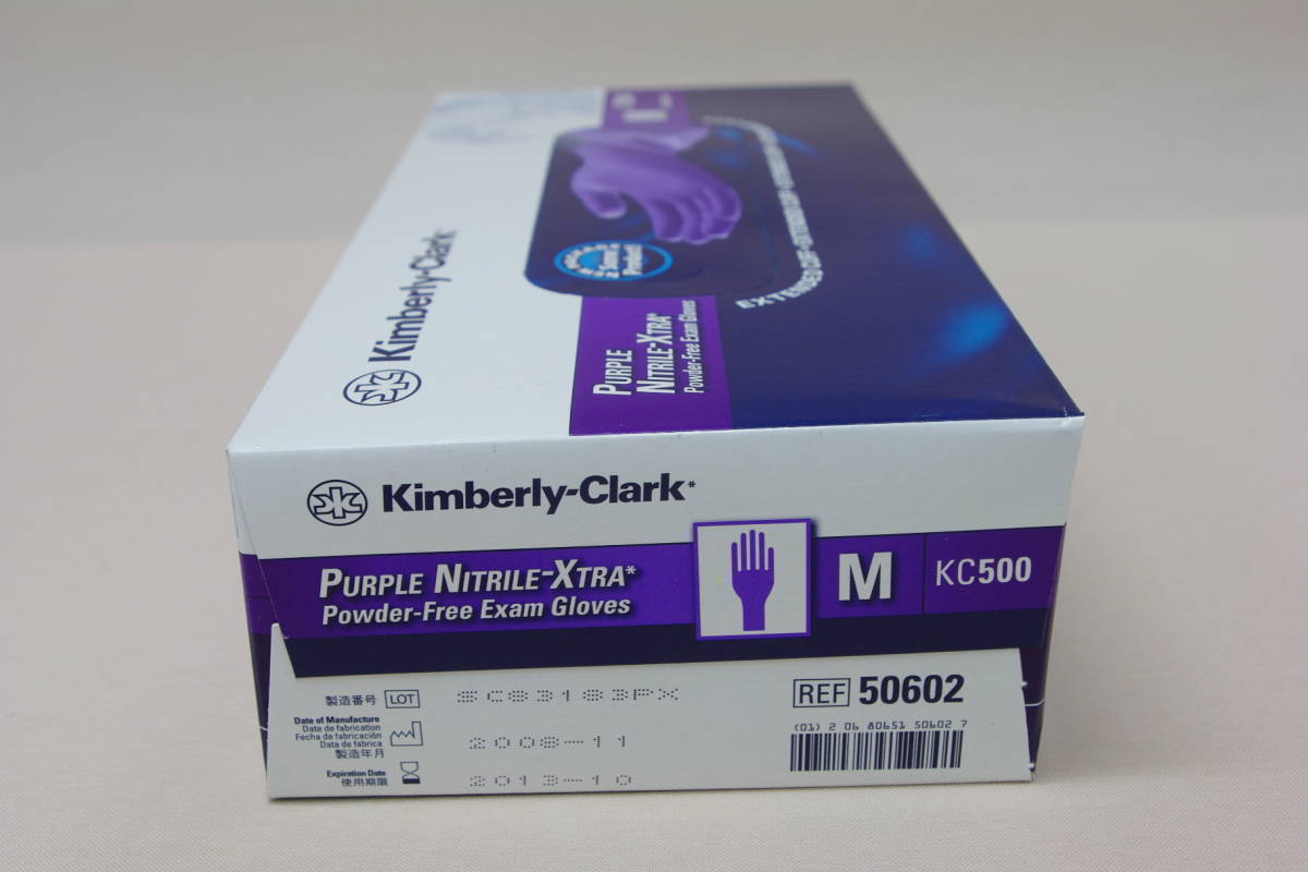 送料無料 キンバリークラーク ニトリルグローブ パープルエクストラ Mサイズ 1000枚（1箱50枚x20個）期限切れ Kimberly-Clark