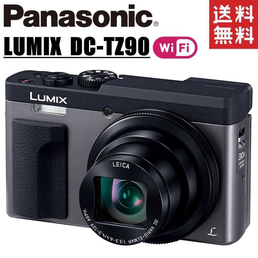 世界有名な LUMIX Panasonic パナソニック DC-TZ90 中古 カメラ コンデジ コンパクトデジタルカメラ ルミックス パナソニック