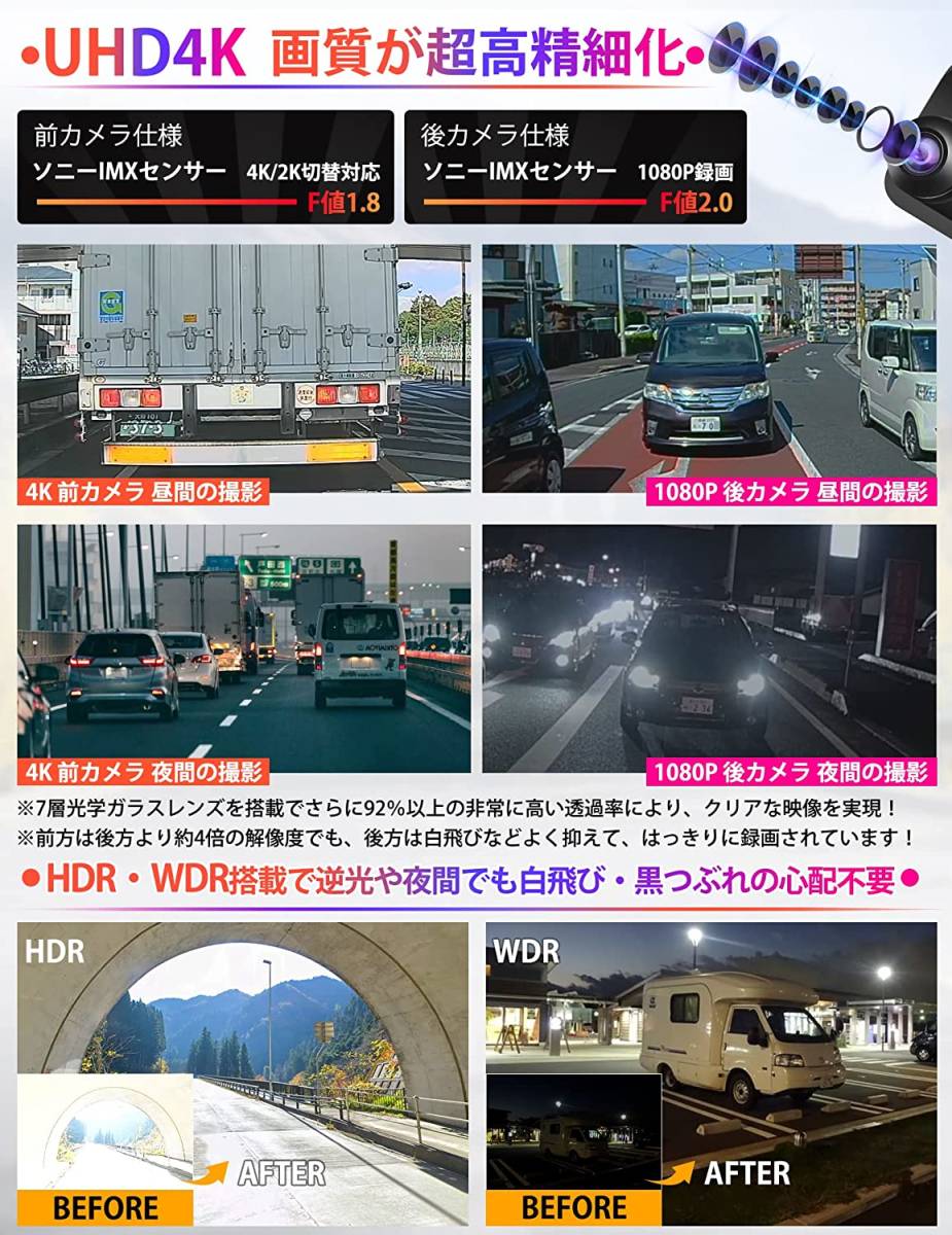ドライブレコーダー ミラー型 11インチ 【最新4K高解像度 UHD2160P】!フロントカメラ伸縮式 デジタルインナーミラー 日本最適右レンズの画像4