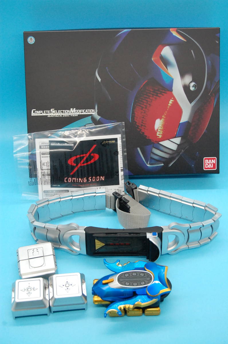 最新モデルが入荷♪ ハイパー 【動作確認済】CSM ガタックゼクター