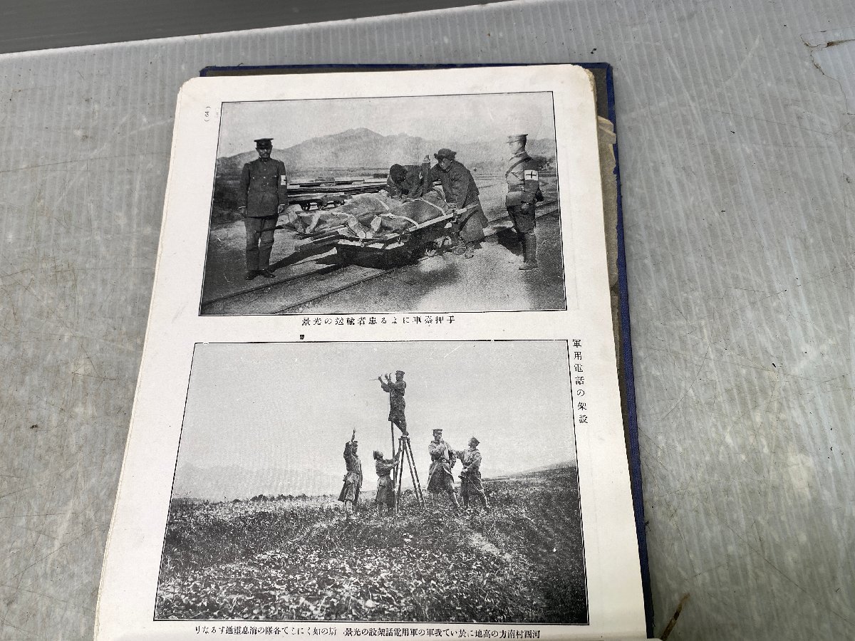 青島守備歩兵第三大隊【記念写真】アルバム/当時物_画像4