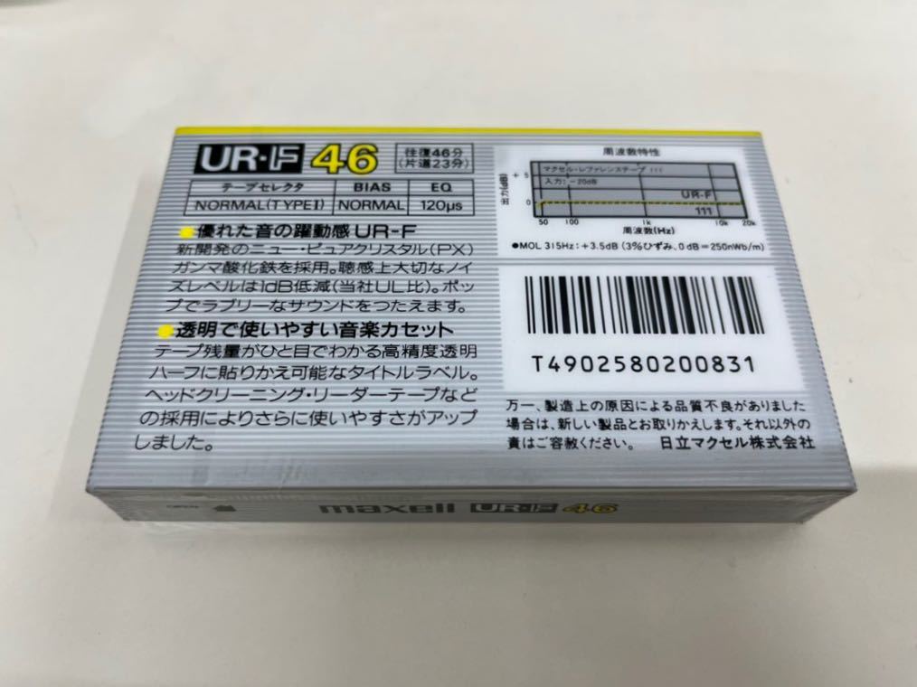 maxell UR-F 46 カセットテープ 未開封品_画像2