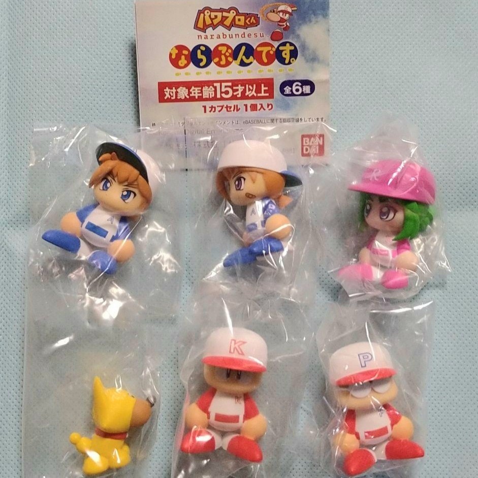 ガシャポン パワプロくん ならぶんです 全6種コンプセット 新品 ガシャポン パワプロくん ならぶんです 全6種コンプセット 新品